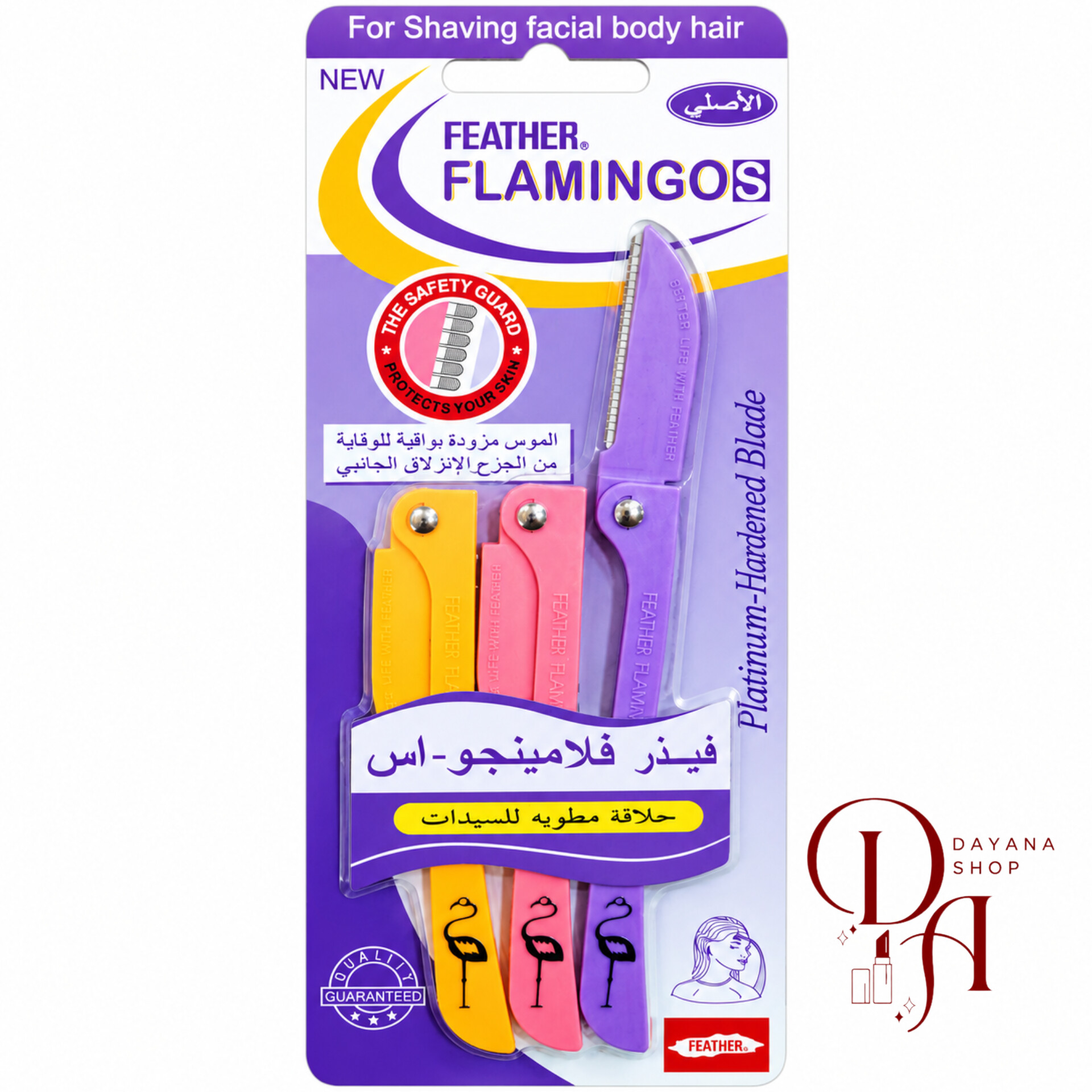تیغ اصلاح صورت و ابرو فلامینگو اصل (بسته ۳ عددی)